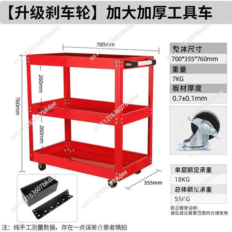 Wielofunkcyjny wózek narzędzio – Workshop Tools Shelf recenzja i cena